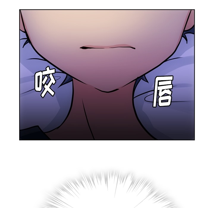如此可爱的间谍[h漫]韩漫全集-如此可爱的间谍-第 22 章无删减无遮挡章节图片 