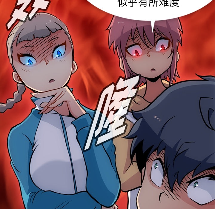 如此可爱的间谍[h漫]韩漫全集-如此可爱的间谍-第 22 章无删减无遮挡章节图片 