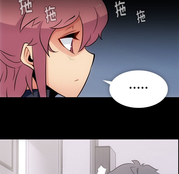 如此可爱的间谍[h漫]韩漫全集-如此可爱的间谍-第 22 章无删减无遮挡章节图片 