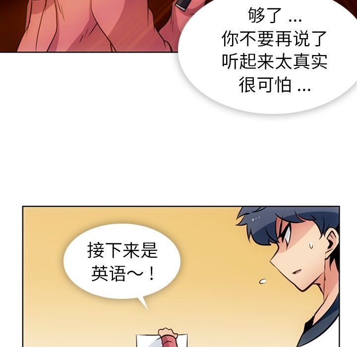 如此可爱的间谍[h漫]韩漫全集-如此可爱的间谍-第 22 章无删减无遮挡章节图片 