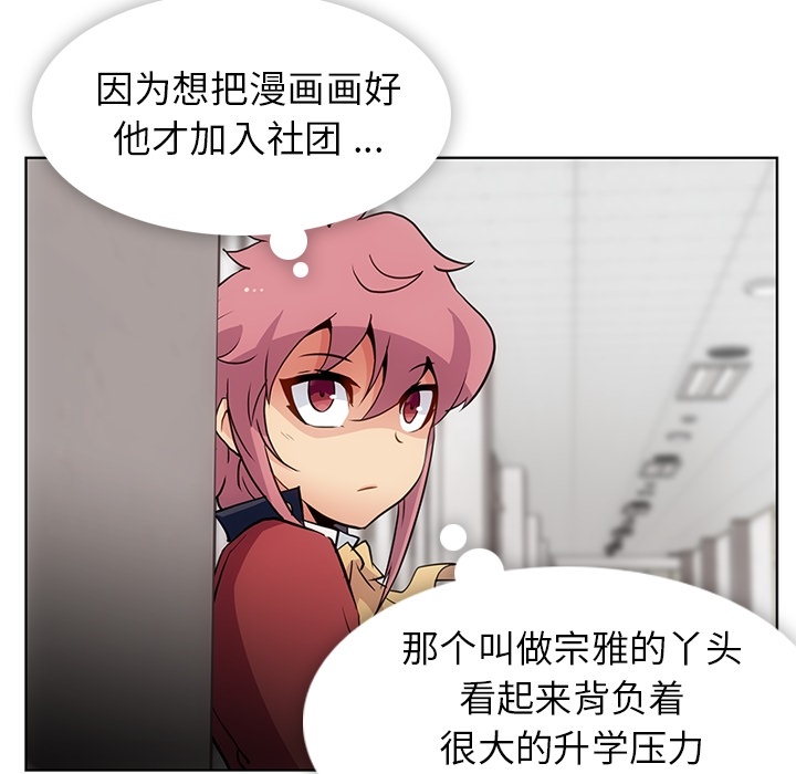 如此可爱的间谍[h漫]韩漫全集-如此可爱的间谍-第 22 章无删减无遮挡章节图片 