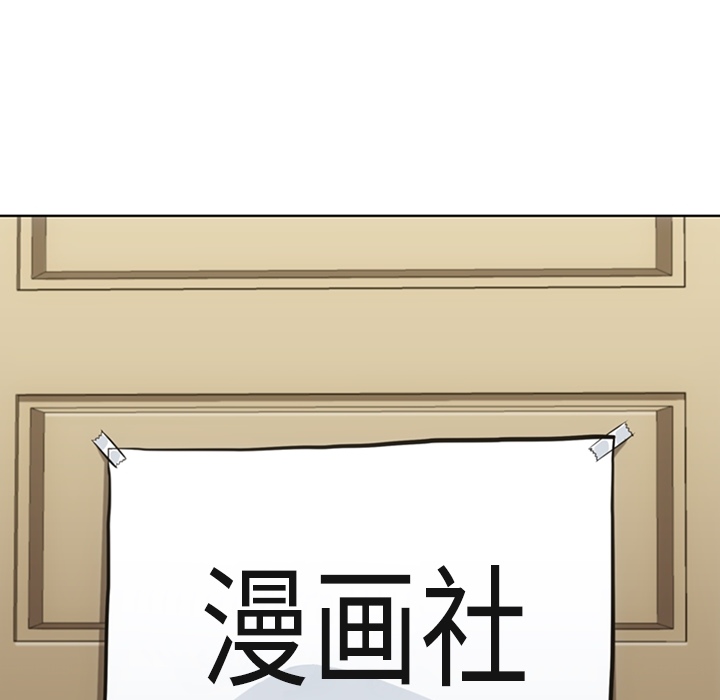如此可爱的间谍[h漫]韩漫全集-如此可爱的间谍-第 22 章无删减无遮挡章节图片 