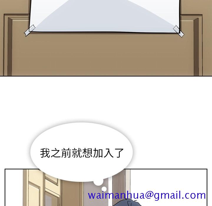 如此可爱的间谍[h漫]韩漫全集-如此可爱的间谍-第 22 章无删减无遮挡章节图片 