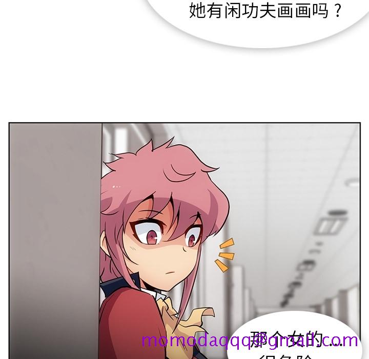如此可爱的间谍[h漫]韩漫全集-如此可爱的间谍-第 22 章无删减无遮挡章节图片 