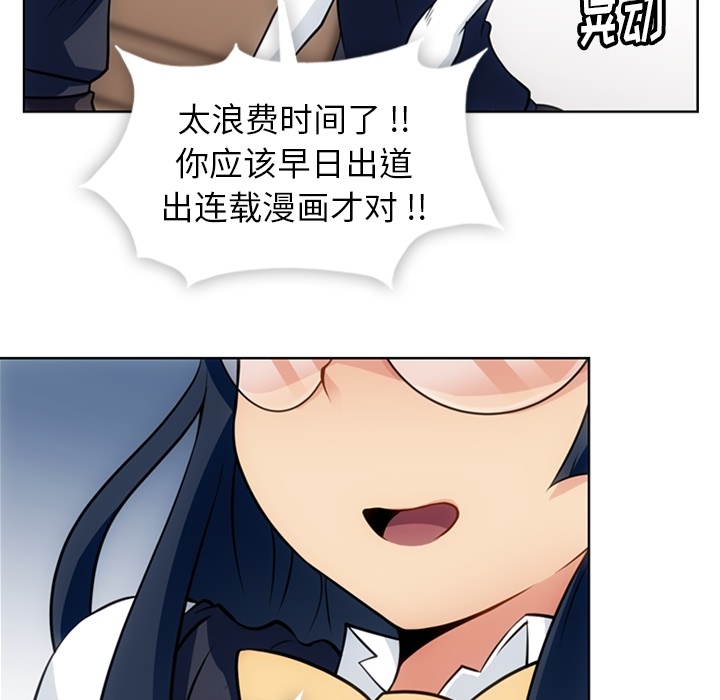 如此可爱的间谍[抖漫]韩漫全集-如此可爱的间谍-第 23 章无删减无遮挡章节图片 