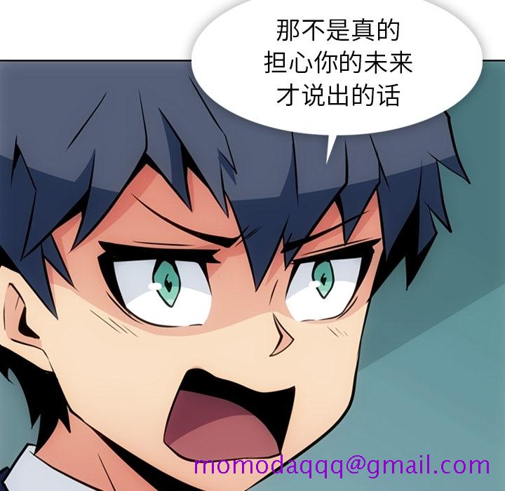 如此可爱的间谍[抖漫]韩漫全集-如此可爱的间谍-第 23 章无删减无遮挡章节图片 