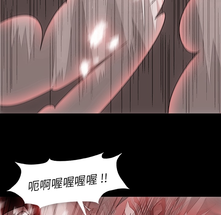 如此可爱的间谍[抖漫]韩漫全集-如此可爱的间谍-第 23 章无删减无遮挡章节图片 