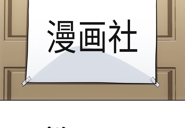 如此可爱的间谍[抖漫]韩漫全集-如此可爱的间谍-第 23 章无删减无遮挡章节图片 
