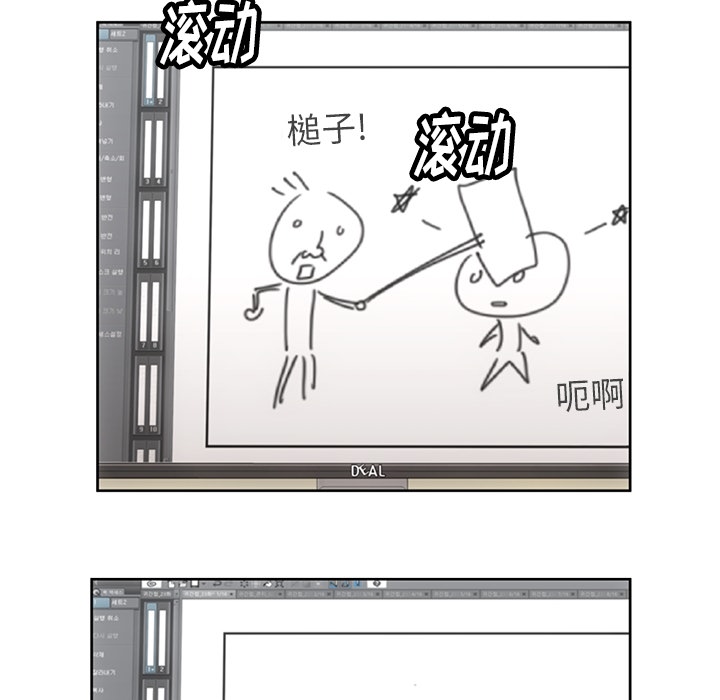 如此可爱的间谍[抖漫]韩漫全集-如此可爱的间谍-第 23 章无删减无遮挡章节图片 