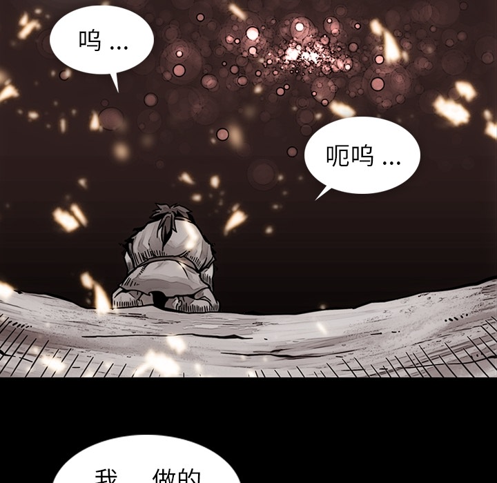 如此可爱的间谍[抖漫]韩漫全集-如此可爱的间谍-第 23 章无删减无遮挡章节图片 