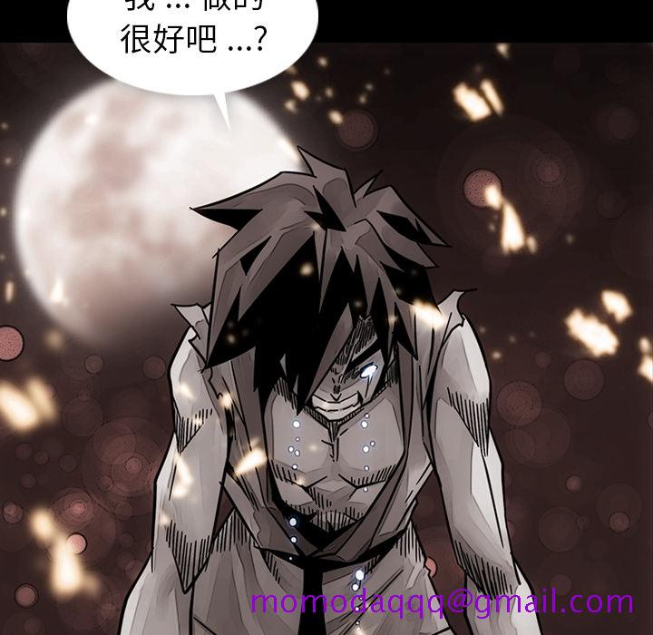 如此可爱的间谍[抖漫]韩漫全集-如此可爱的间谍-第 23 章无删减无遮挡章节图片 