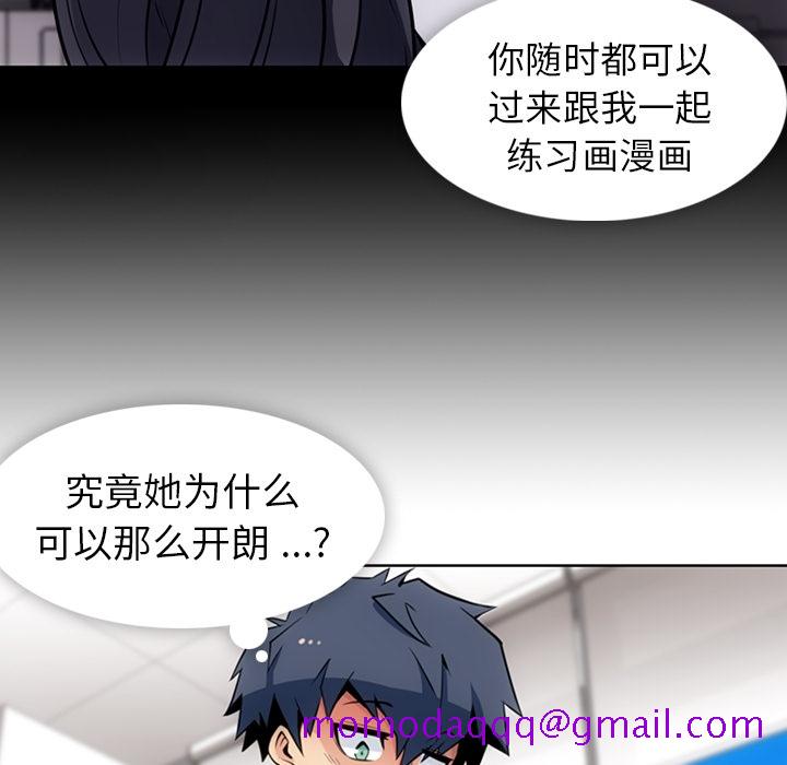 如此可爱的间谍[抖漫]韩漫全集-如此可爱的间谍-第 23 章无删减无遮挡章节图片 