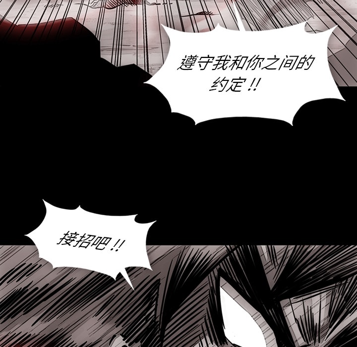 如此可爱的间谍[抖漫]韩漫全集-如此可爱的间谍-第 23 章无删减无遮挡章节图片 