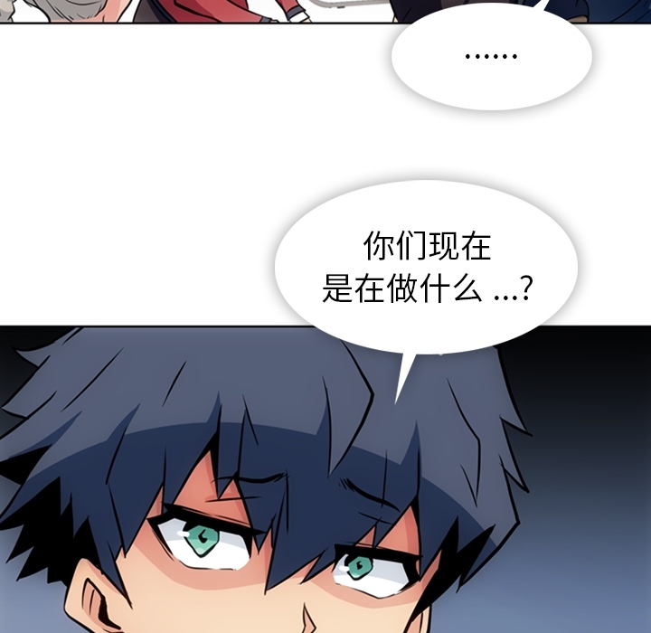 如此可爱的间谍[h漫]韩漫全集-如此可爱的间谍-第 24 章无删减无遮挡章节图片 