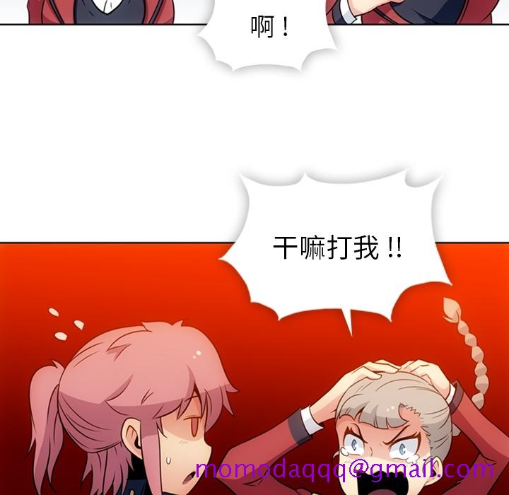 如此可爱的间谍[抖漫]韩漫全集-如此可爱的间谍-第 25 章无删减无遮挡章节图片 