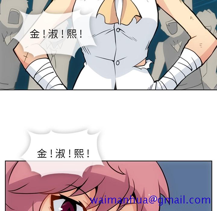 如此可爱的间谍[抖漫]韩漫全集-如此可爱的间谍-第 25 章无删减无遮挡章节图片 