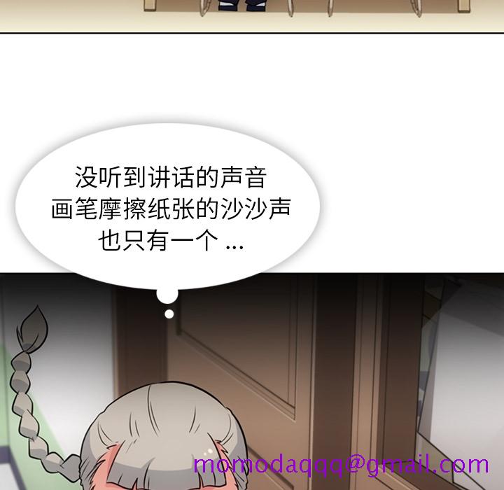 如此可爱的间谍[抖漫]韩漫全集-如此可爱的间谍-第 25 章无删减无遮挡章节图片 