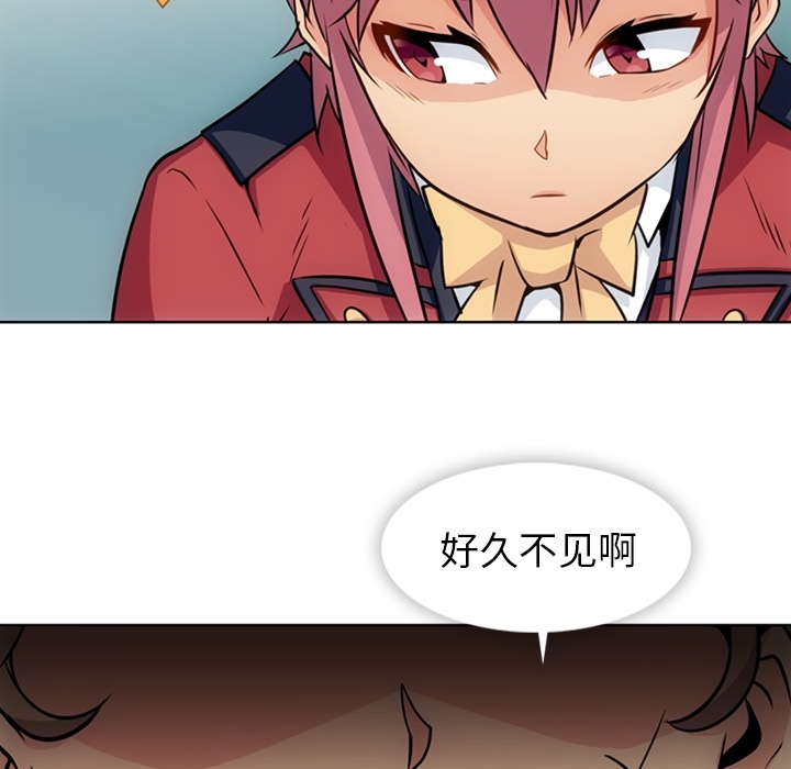 如此可爱的间谍[抖漫]韩漫全集-如此可爱的间谍-第 25 章无删减无遮挡章节图片 