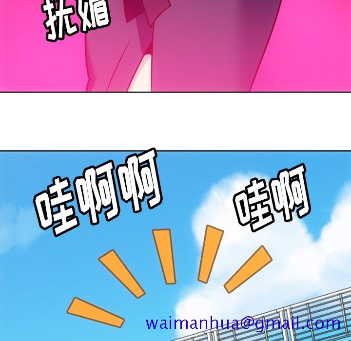 如此可爱的间谍[抖漫]韩漫全集-如此可爱的间谍-第 25 章无删减无遮挡章节图片 