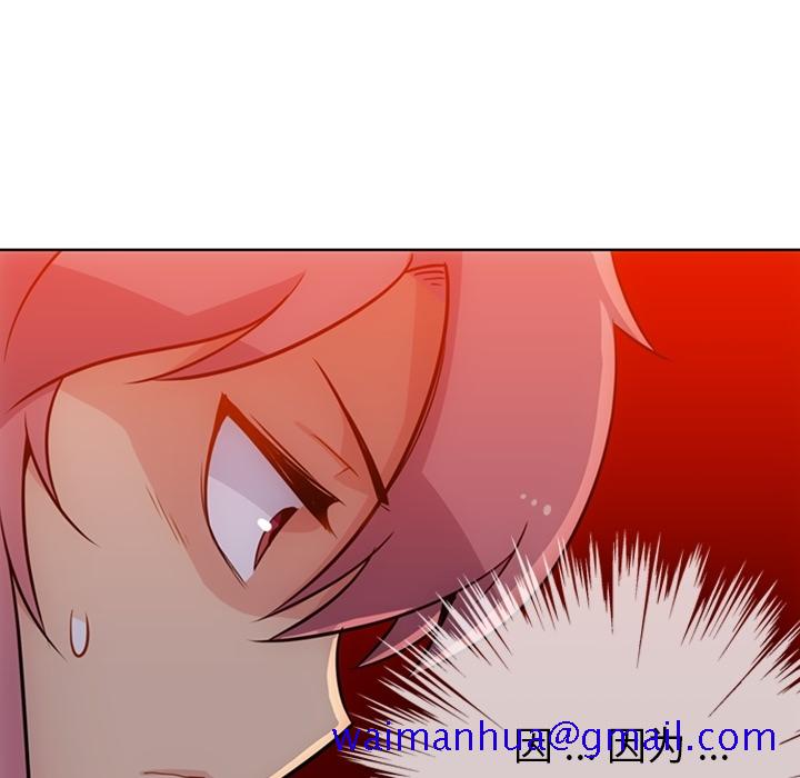 如此可爱的间谍[抖漫]韩漫全集-如此可爱的间谍-第 25 章无删减无遮挡章节图片 