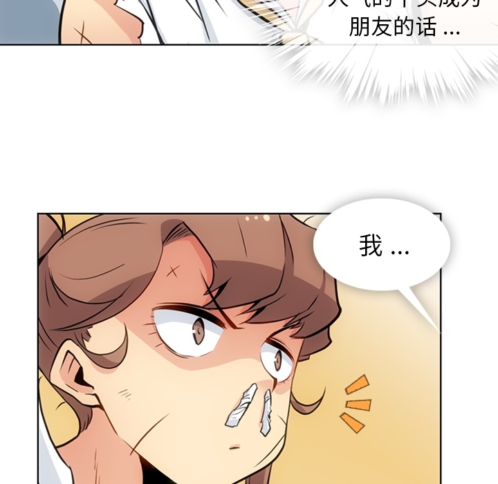 如此可爱的间谍[抖漫]韩漫全集-如此可爱的间谍-第 26 章无删减无遮挡章节图片 