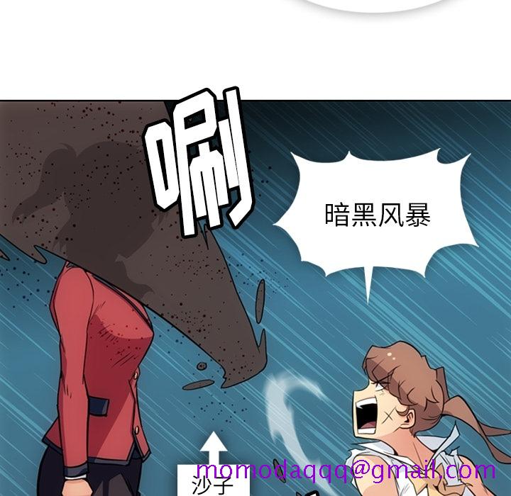 如此可爱的间谍[抖漫]韩漫全集-如此可爱的间谍-第 26 章无删减无遮挡章节图片 
