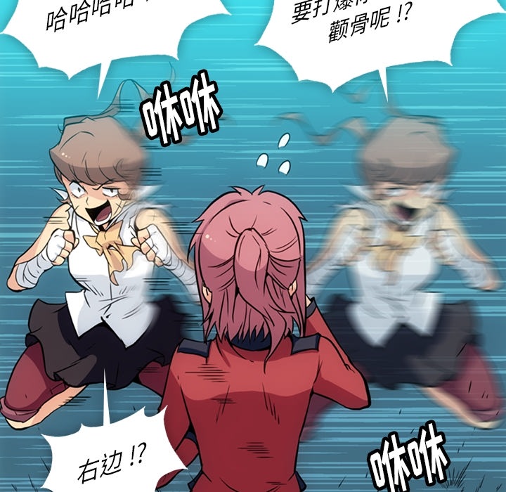 如此可爱的间谍[抖漫]韩漫全集-如此可爱的间谍-第 26 章无删减无遮挡章节图片 