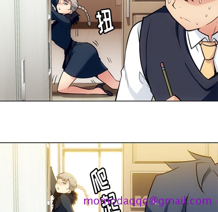 如此可爱的间谍[抖漫]韩漫全集-如此可爱的间谍-第 26 章无删减无遮挡章节图片 