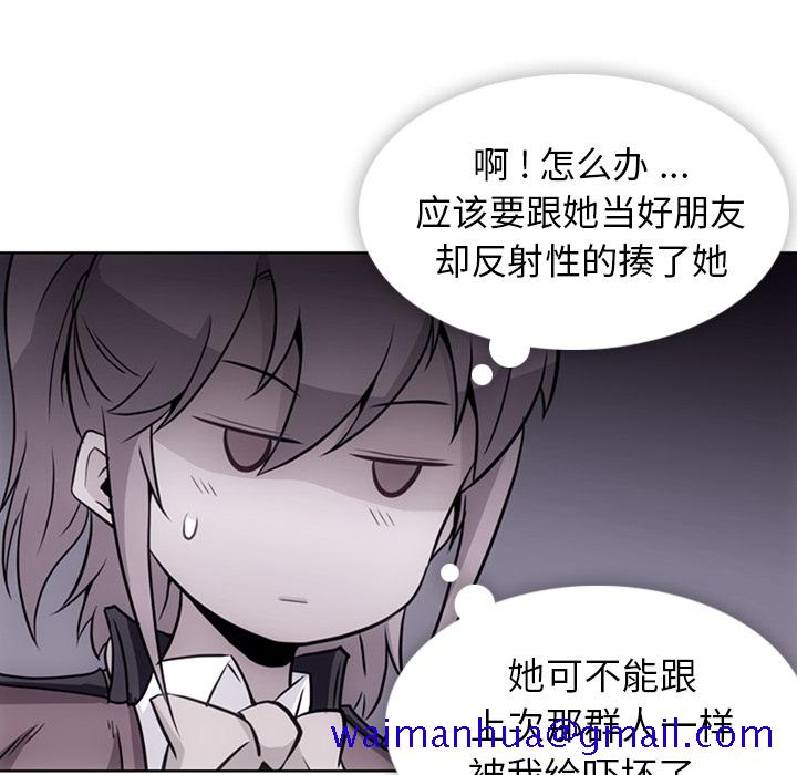 如此可爱的间谍[抖漫]韩漫全集-如此可爱的间谍-第 26 章无删减无遮挡章节图片 