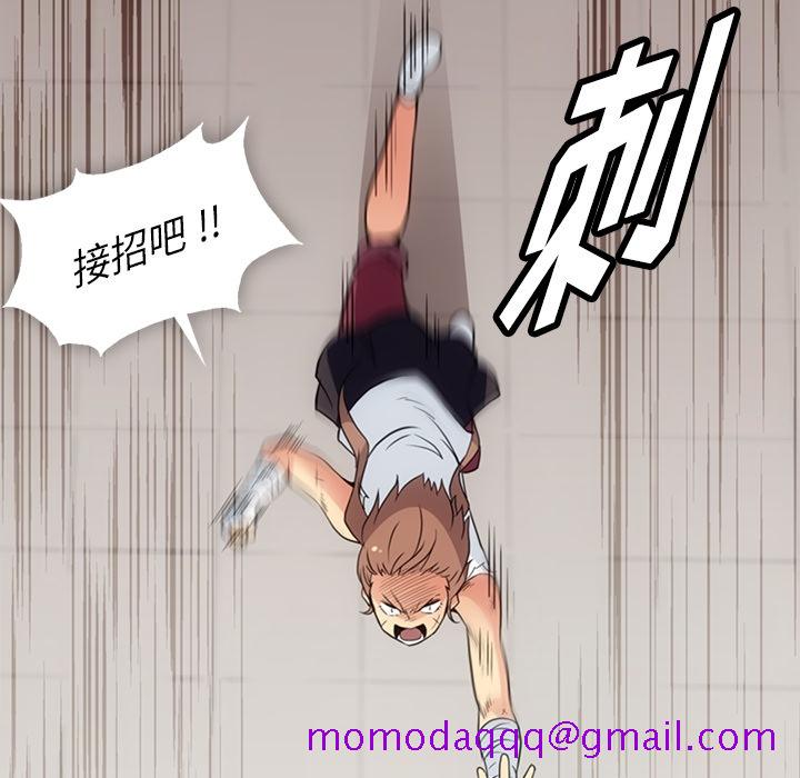 如此可爱的间谍[抖漫]韩漫全集-如此可爱的间谍-第 26 章无删减无遮挡章节图片 