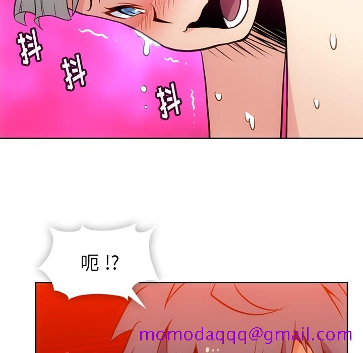 如此可爱的间谍[抖漫]韩漫全集-如此可爱的间谍-第 27 章无删减无遮挡章节图片 