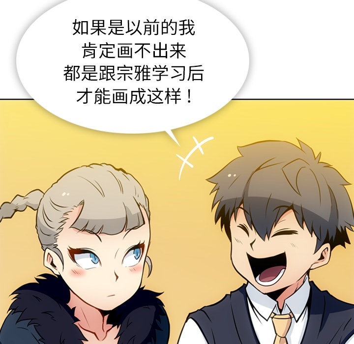 如此可爱的间谍[抖漫]韩漫全集-如此可爱的间谍-第 27 章无删减无遮挡章节图片 