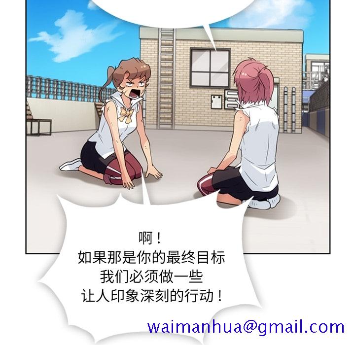 如此可爱的间谍[抖漫]韩漫全集-如此可爱的间谍-第 27 章无删减无遮挡章节图片 