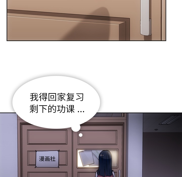 如此可爱的间谍[抖漫]韩漫全集-如此可爱的间谍-第 27 章无删减无遮挡章节图片 