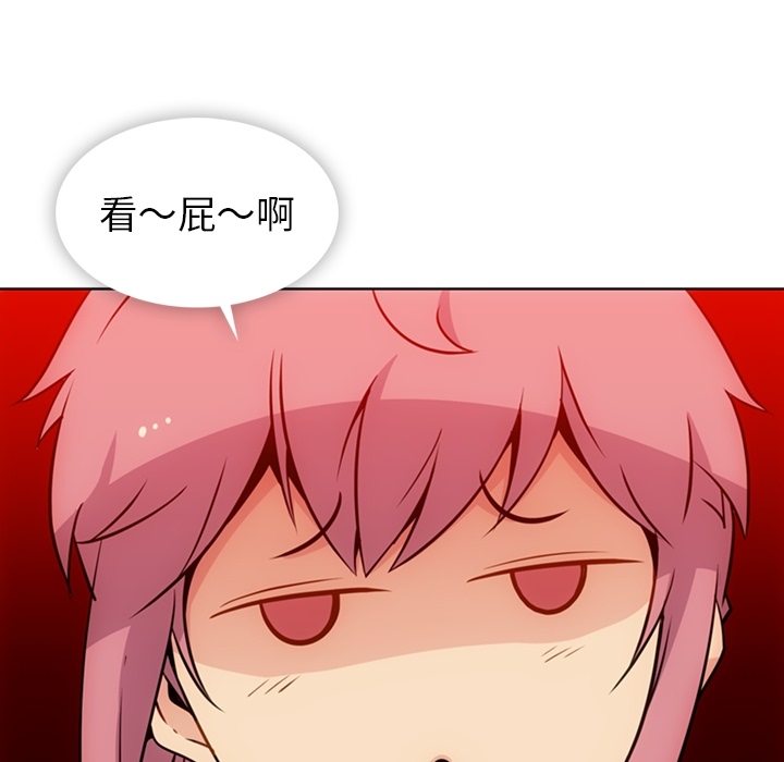 如此可爱的间谍[抖漫]韩漫全集-如此可爱的间谍-第 27 章无删减无遮挡章节图片 