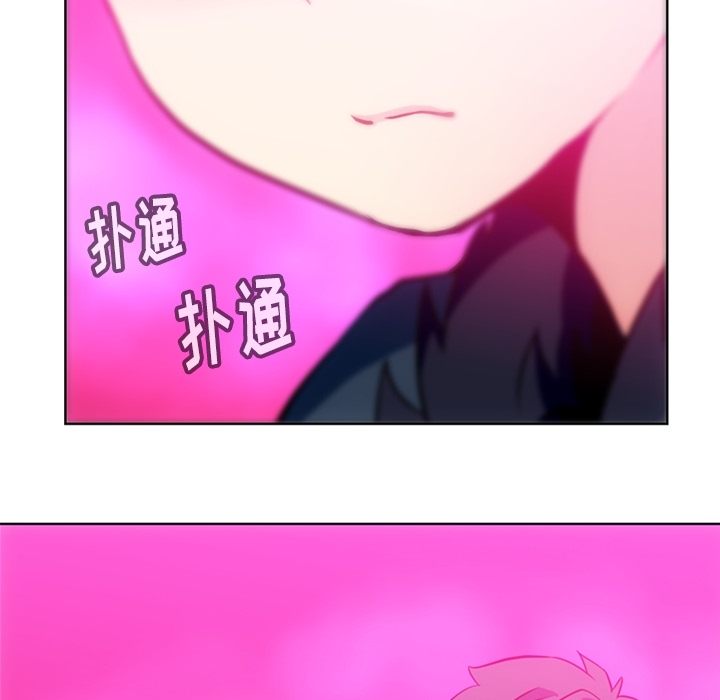 如此可爱的间谍[抖漫]韩漫全集-如此可爱的间谍-第 27 章无删减无遮挡章节图片 