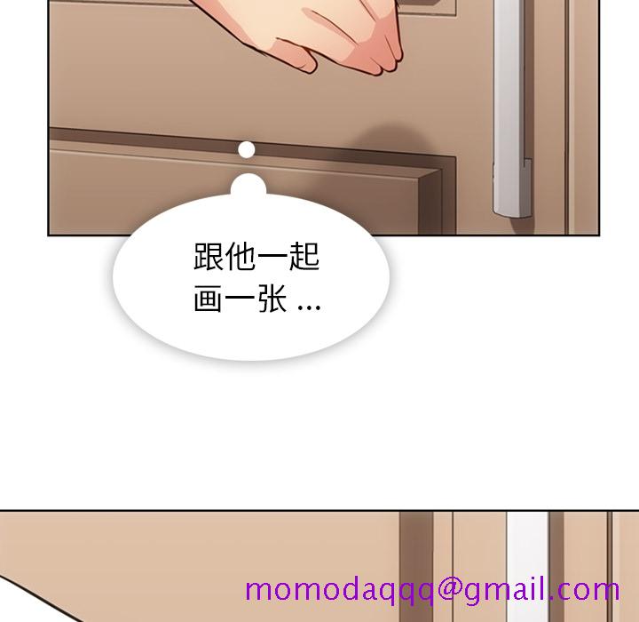 如此可爱的间谍[抖漫]韩漫全集-如此可爱的间谍-第 27 章无删减无遮挡章节图片 