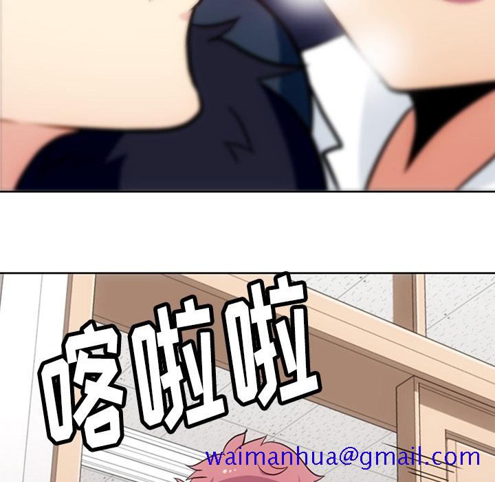 如此可爱的间谍[抖漫]韩漫全集-如此可爱的间谍-第 27 章无删减无遮挡章节图片 