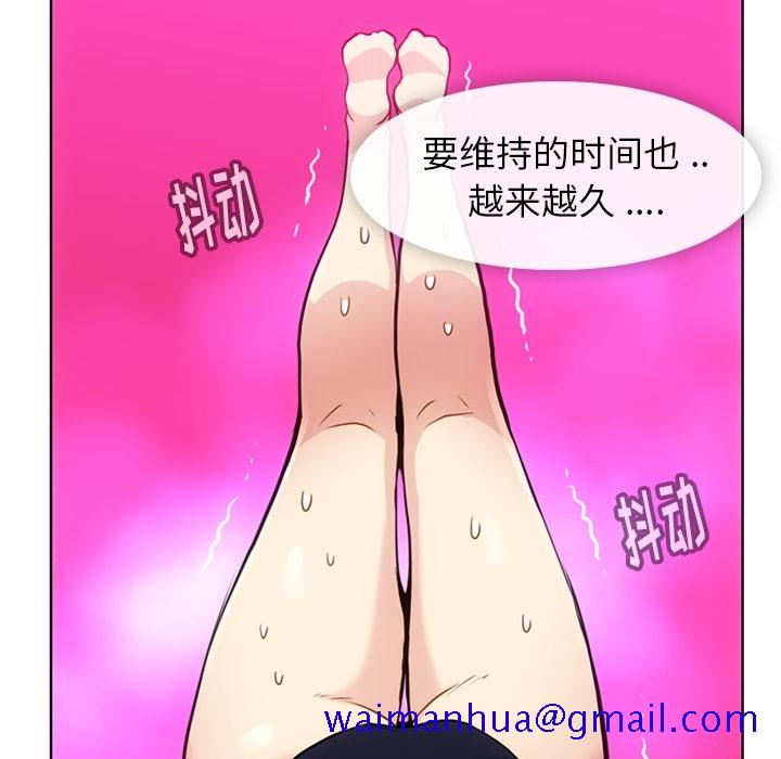 如此可爱的间谍[抖漫]韩漫全集-如此可爱的间谍-第 27 章无删减无遮挡章节图片 