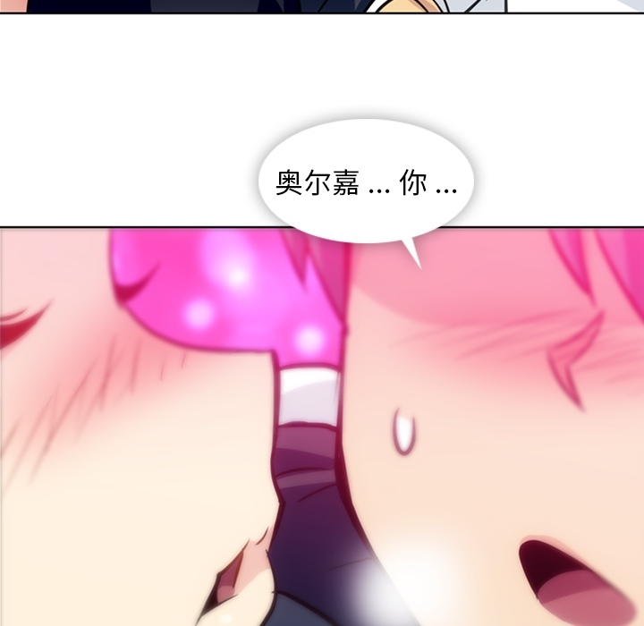 如此可爱的间谍[抖漫]韩漫全集-如此可爱的间谍-第 27 章无删减无遮挡章节图片 