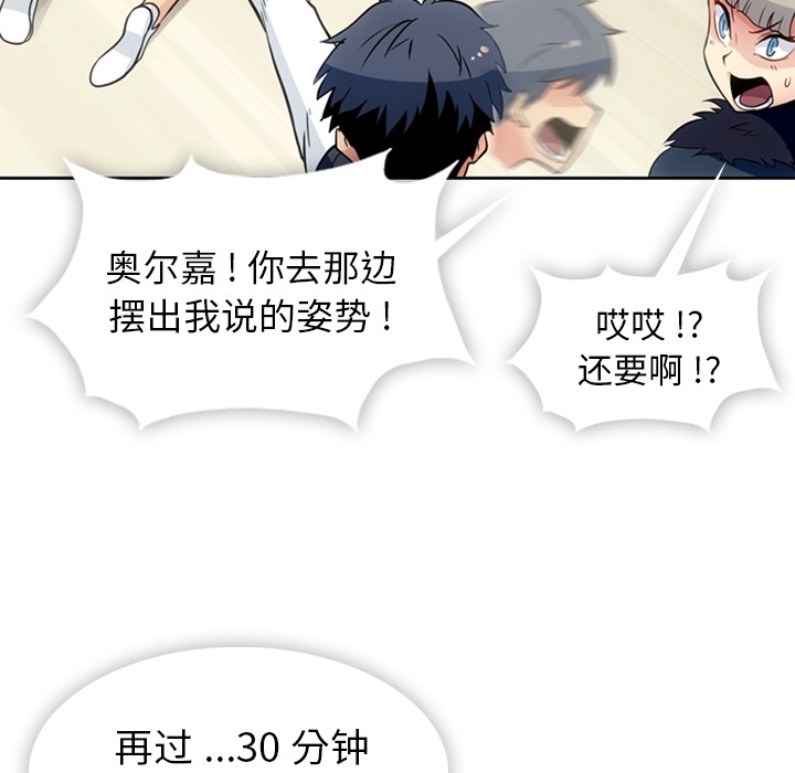 如此可爱的间谍[抖漫]韩漫全集-如此可爱的间谍-第 27 章无删减无遮挡章节图片 