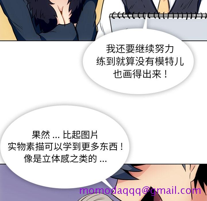 如此可爱的间谍[抖漫]韩漫全集-如此可爱的间谍-第 27 章无删减无遮挡章节图片 