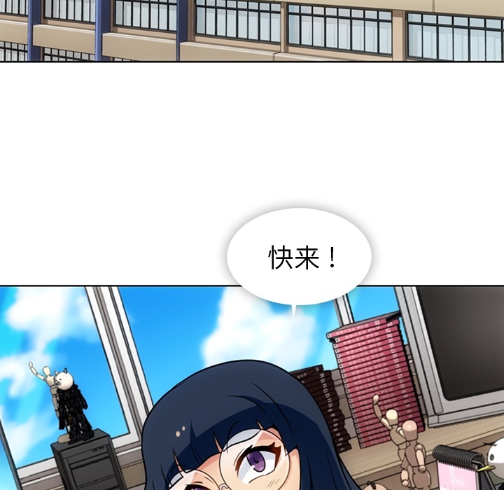 如此可爱的间谍[抖漫]韩漫全集-如此可爱的间谍-第 28 章无删减无遮挡章节图片 