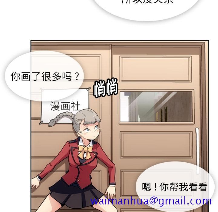 如此可爱的间谍[抖漫]韩漫全集-如此可爱的间谍-第 28 章无删减无遮挡章节图片 