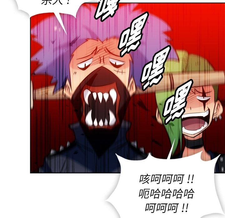 如此可爱的间谍[抖漫]韩漫全集-如此可爱的间谍-第 28 章无删减无遮挡章节图片 