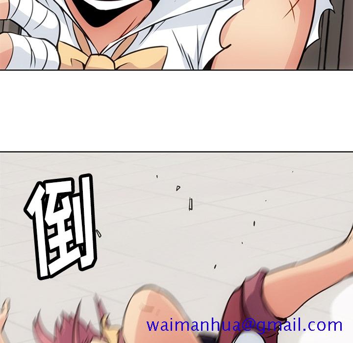 如此可爱的间谍[抖漫]韩漫全集-如此可爱的间谍-第 28 章无删减无遮挡章节图片 