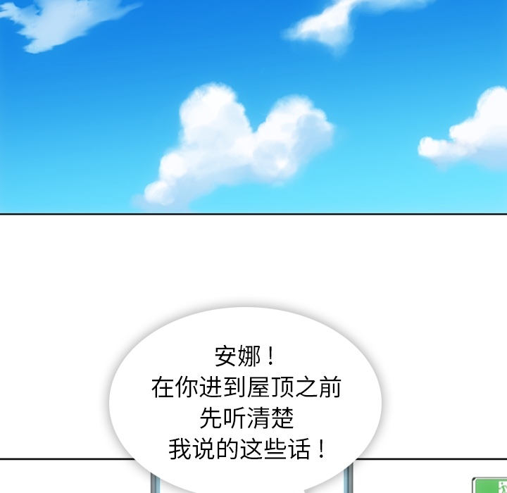 如此可爱的间谍[抖漫]韩漫全集-如此可爱的间谍-第 28 章无删减无遮挡章节图片 