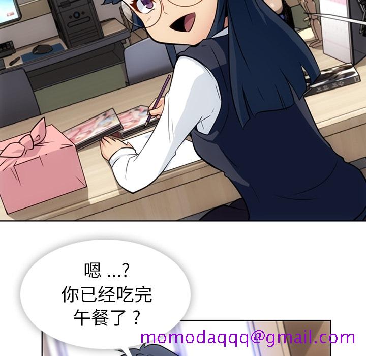 如此可爱的间谍[抖漫]韩漫全集-如此可爱的间谍-第 28 章无删减无遮挡章节图片 