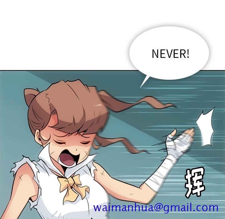 如此可爱的间谍[抖漫]韩漫全集-如此可爱的间谍-第 28 章无删减无遮挡章节图片 