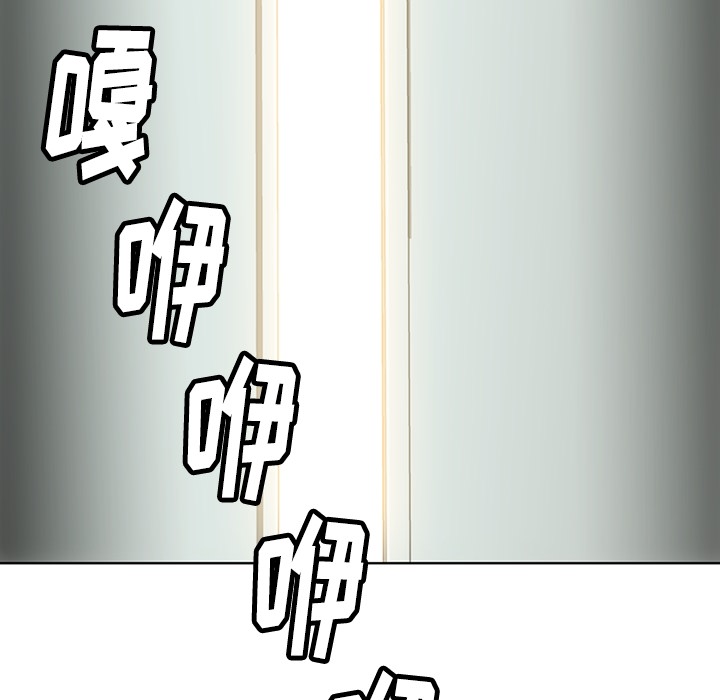 如此可爱的间谍[抖漫]韩漫全集-如此可爱的间谍-第 28 章无删减无遮挡章节图片 